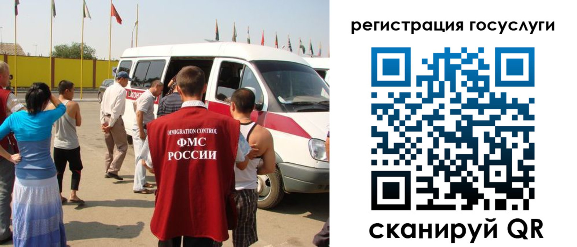 прописка законно в Зеленоградске